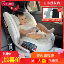 haggaday hakada child safety seat stroller carrying baby 0-7-360-degree rotating car universal