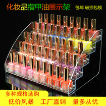 Nail Polish Show Luck Mi Chia Store Содержащий Box Fragrances Pelstick Implemaning Oil Display Shelf Pink