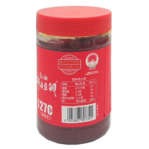 正宗郫县豆瓣酱 川老汇郫县红油豆瓣980g 川菜调料餐饮特产辣椒酱 - 图1