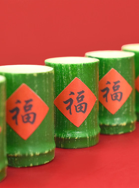满29.8米包邮新年喜庆仿真福字竹筒奶茶杯树脂配件diy手工材料