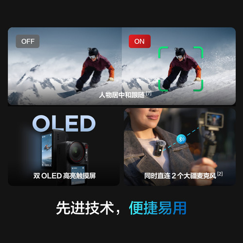 出租大疆Action6/5Pro运动相机防水摄像潜水浮潜滑雪骑行防抖租赁 - 图1