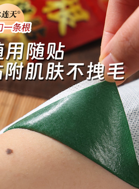 台湾生产原装正品进口金门一条根膏贴颈肩腰腿膝关节草本舒缓膏贴