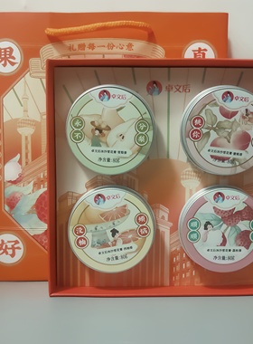 高铁同款上海老国货卓文后冰沙雪花膏保湿补水面霜伴手礼盒护手霜