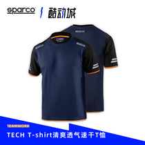 Spaco racing SPARCO racing T-shirt TECH T-SHIRT racing style Cardiner training lingerie speed dry