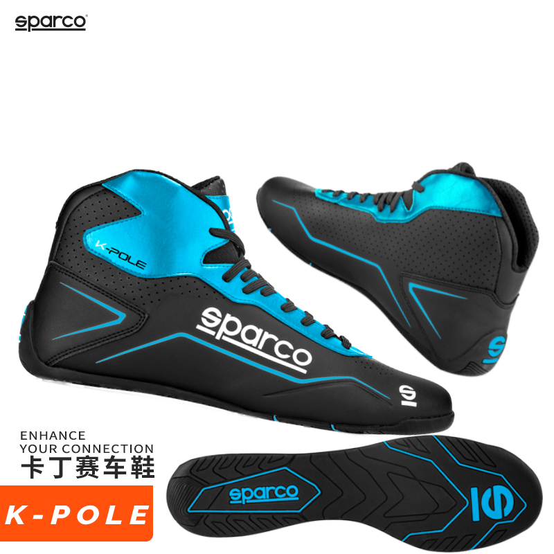 斯巴科赛车SPARCO新款专业比赛卡丁赛车鞋K-POLE炫酷皮革超耐磨 - 图1