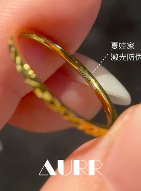 创新材质工艺致敬经典