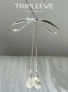 系一份温柔心事～巴洛克珍珠长项链不掉色钛钢毛衣链芭蕾风蝴蝶结