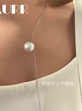 超百搭！可调节百搭Y字链长款单颗澳白珍珠吊坠项链925银粗蛇骨链