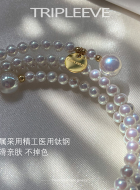 原创设计多层珍珠手镯Akoya极光伴彩天女baby珠开口手环弹力记忆