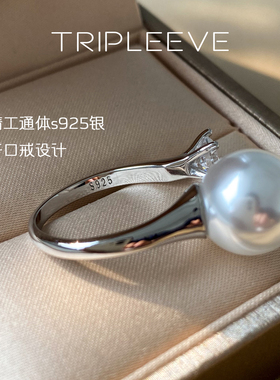 经典戴妃款珍珠戒指精工s925纯银