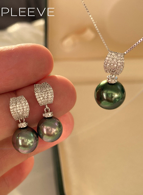 油亮黝黑高级感大溪地孔雀绿