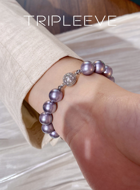 绝美紫色伴彩九紫离火年bi备