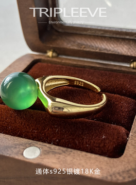 春和景明|s925纯银镀18k金天然绿玉髓开口戒指翡翠平替大气高级感