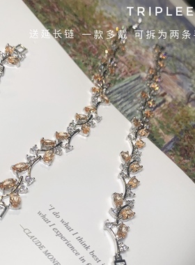 生如夏花/绝美绽放设计香槟色自由式choker项链 可拆卸为两条手链