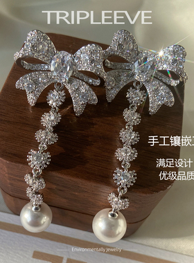 柜售精工！银白色贝珠蝴蝶结流苏耳环 无耳洞可改耳夹 绝美