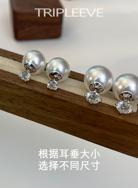 一款多戴莫桑钻石耳钉18k白金女925纯银四爪澳白珍珠耳堵1ct50分