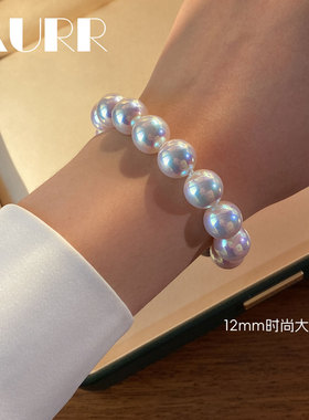 天然澳母贝珍珠手链满锆钻扣头小众轻奢高级感手串Akoya极光天女