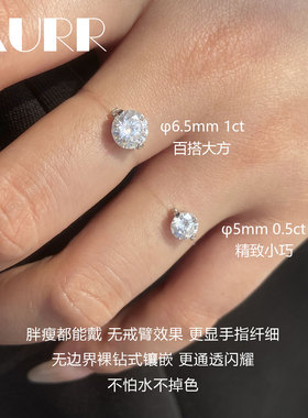 单线隐形戒臂!人鱼之泪裸钻镶嵌式D色莫桑钻石戒指裸感1克拉925银