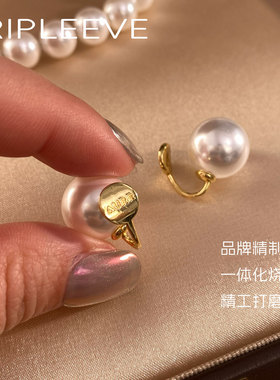 超大颗澳白也能巨牢的扒在耳垂
