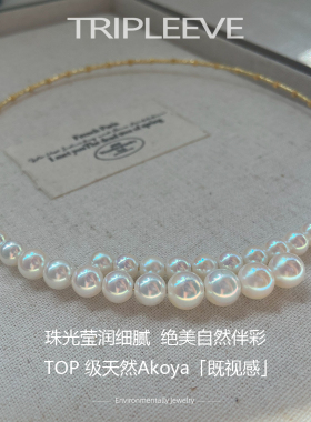 渐变珍珠项圈项链Akoya极光天女baby小米珠锁骨链轻奢小众高级感