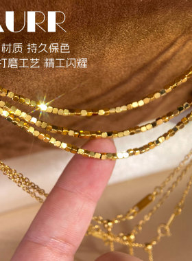 K金平替创新材质无惧掉色