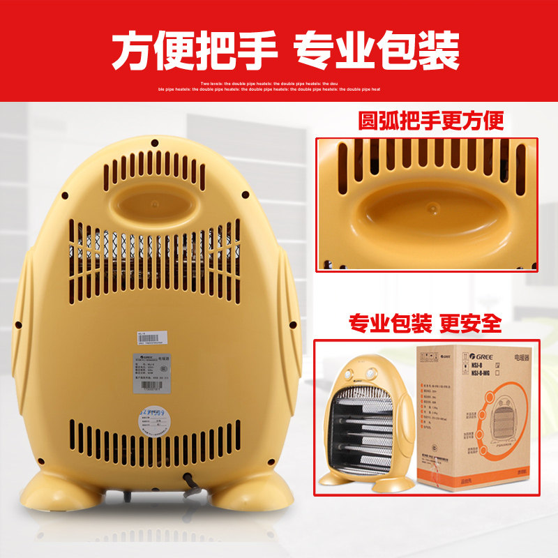 清仓价 格力小太阳取暖器电暖气家用迷你暖风机石英管电取暖器,淘宝优惠券,粉丝福利购,淘宝优惠卷