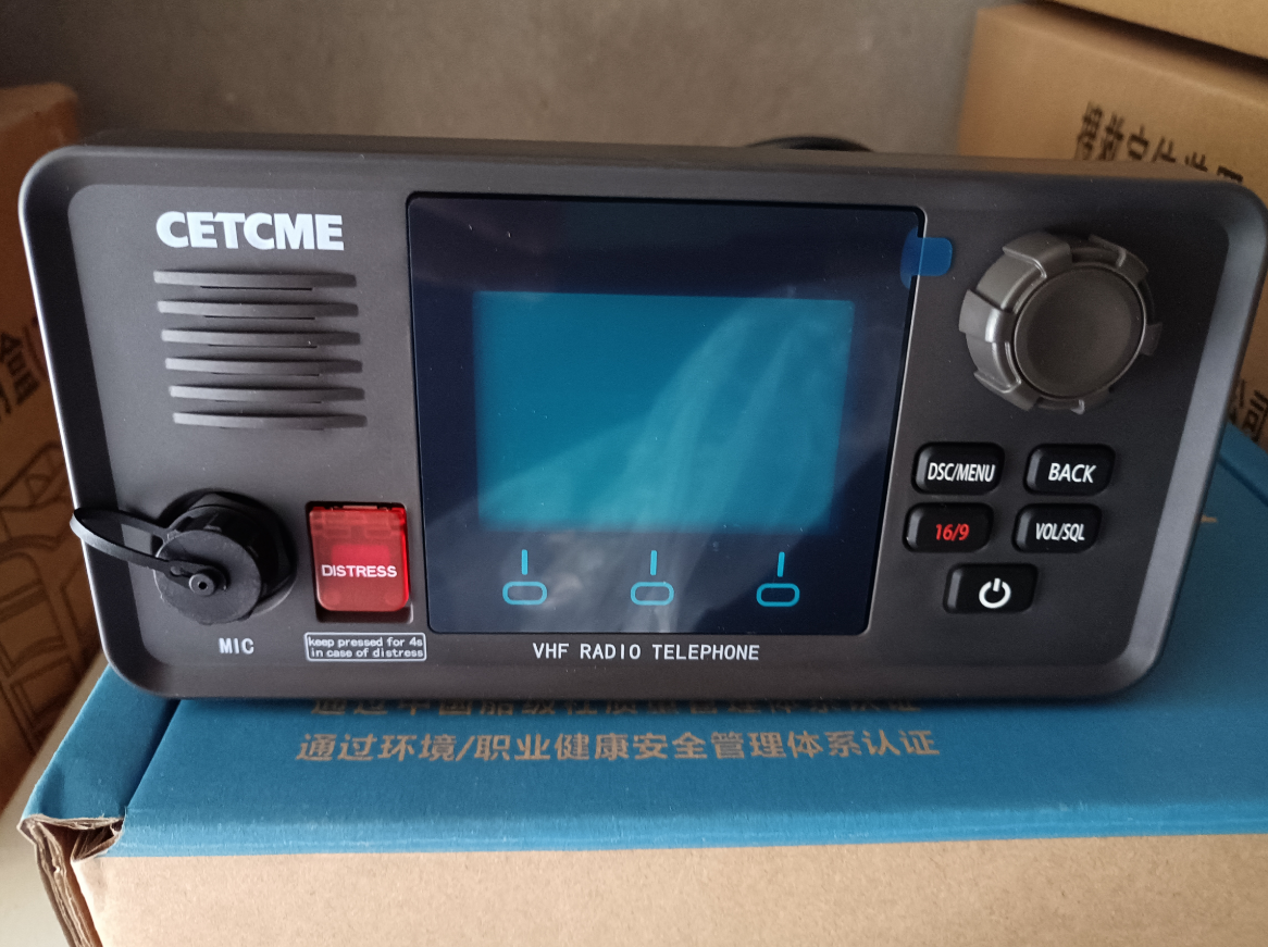 中电科自主研发甚高频电台VHF ME 1801替代805B带DSC 无线电台CCS - 图0