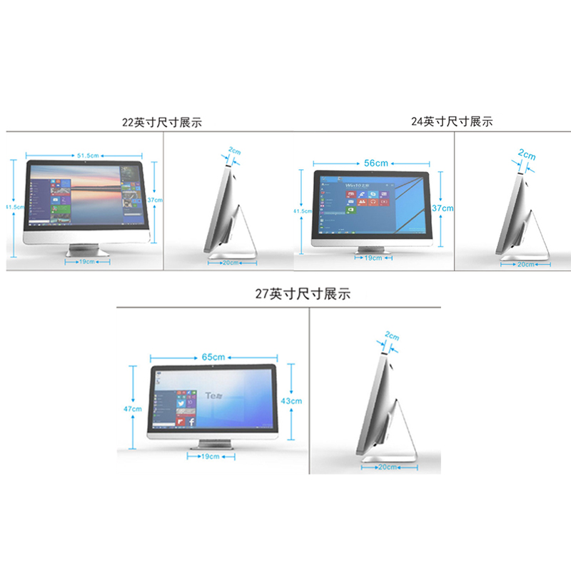 高清A+IPS硬屏24寸电脑全通用组装台式配件一体机套件外壳DIY套料