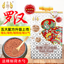 National package Shunfeng manufacturer direct sale Taizun Rohan fish feed fish food fish grain increase color increase the fire qi