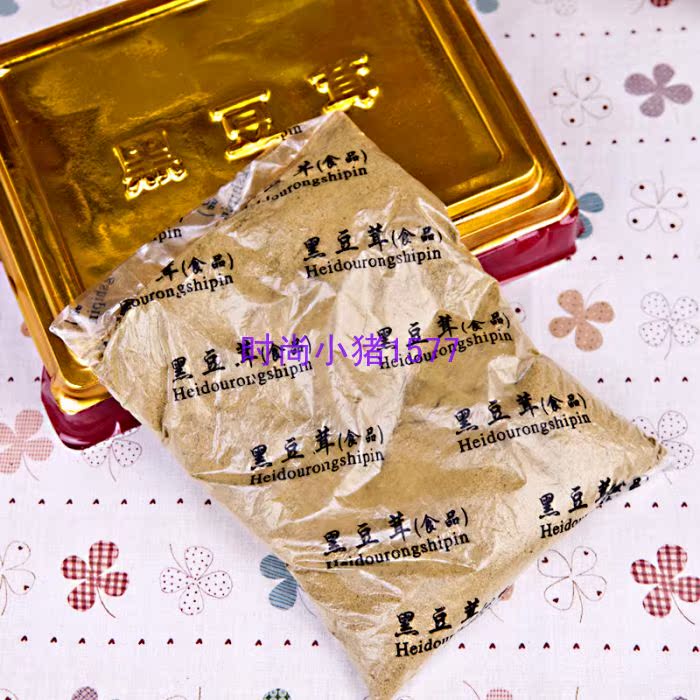 【十六年老店】天津春红黑豆茸 粉末  3盒包邮 今年4月生产 - 图0