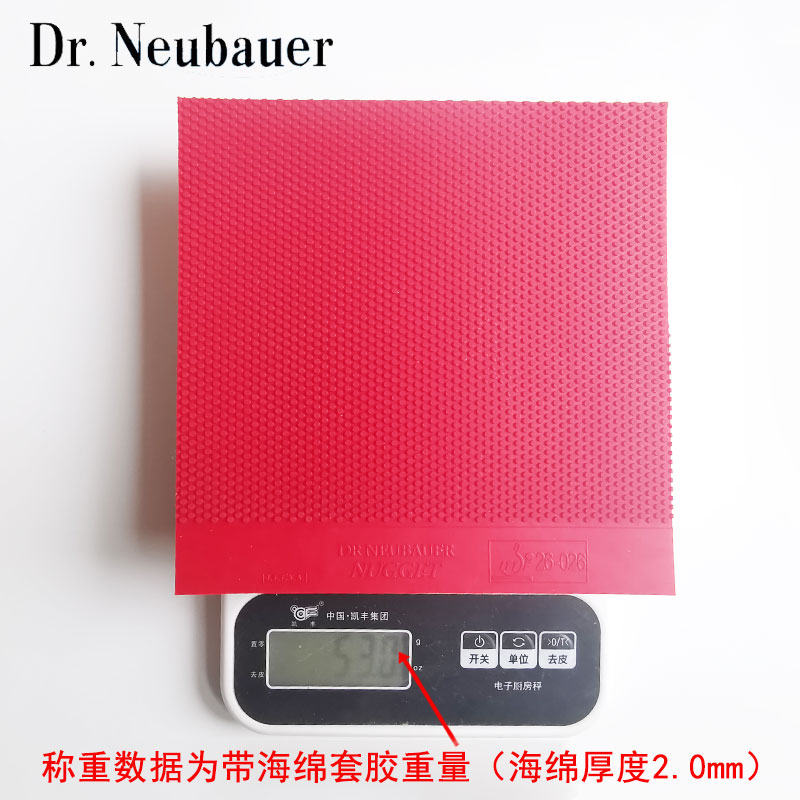 Dr Neubauer纽鲍尔 Nugget金属块 纵向排列牛博士乒乓球生胶套胶 - 图1