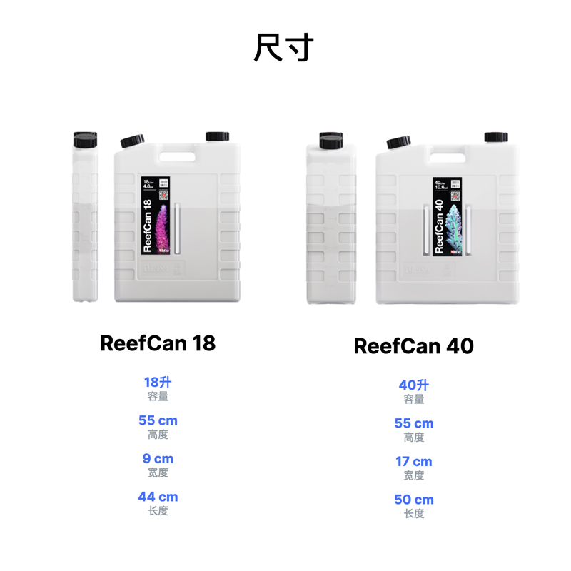 RedSea ReefCan红海鱼缸补水桶储水桶塑料桶接ReefATO+自动补水器 - 图3