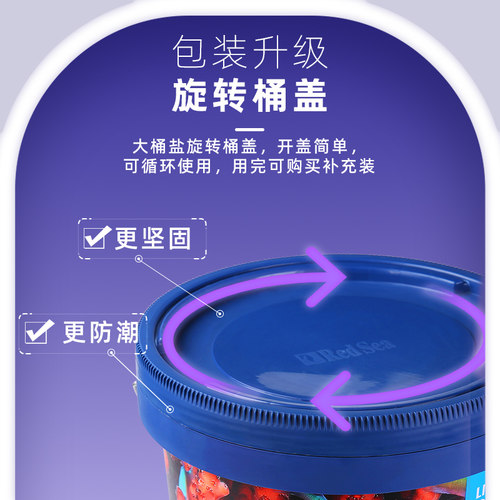 红海海盐sps硬骨高钙盐珊瑚盐lps海水鱼缸专用盐海水盐九一一水族 - 图1