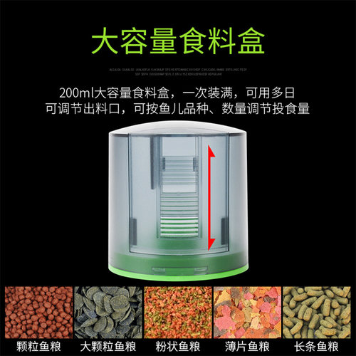 鱼缸自动喂食器喂鱼神器鱼食投喂器定时喂食工具锦鲤投料机投喂机 - 图2