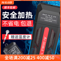 Fish Tank Heating Rod Automatic Thermostatic Power Saving Aquarium Heater Small Turtle Warming Rod Frequency Conversion Heating Stick