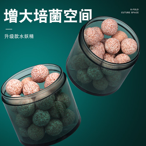 仟锐电动水妖精第四代鱼缸三合一过滤器小型迷你反气举培菌净水 - 图2
