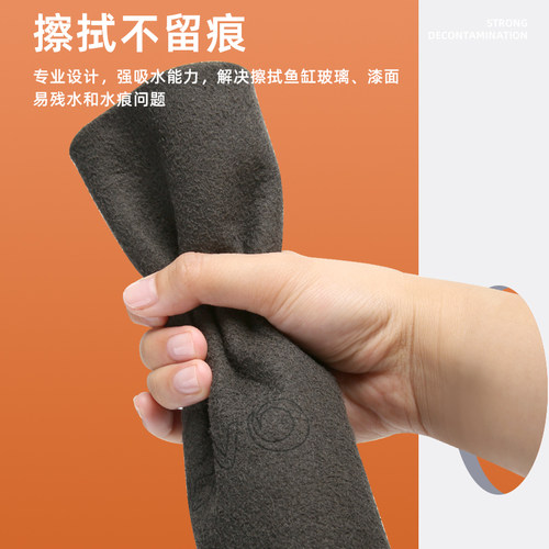 沃韦朗鱼缸抹布吸水不掉毛擦鱼缸布神器清理清洁工具无水痕擦玻璃 - 图1