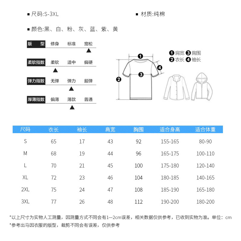 金智秀Jisoo同款字母印花短袖t恤女纯棉打底衫宽松正肩上衣服半袖 - 图2