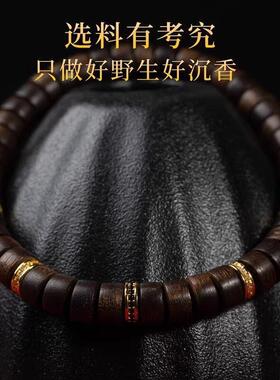 越南芽庄沉香手串男沉水级白奇楠沉香木直切药片佛珠