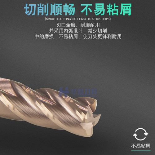 PQT圆鼻铣刀55度涂层硬质合金铣刀D6R1钨钢4刃牛鼻R角立铣刀4R0.5 - 图2