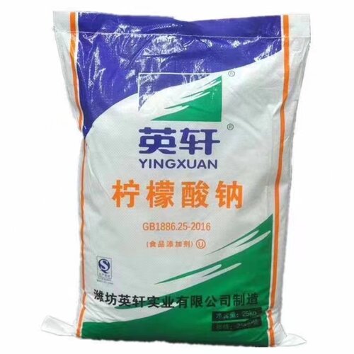 英轩柠檬酸钠酸度调节剂 风味剂稳定剂洗涤助剂 - 图0