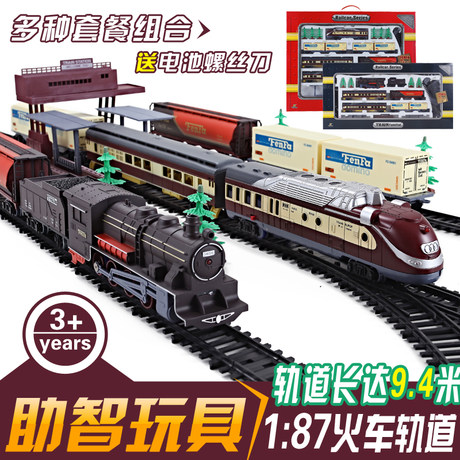 toy train model set