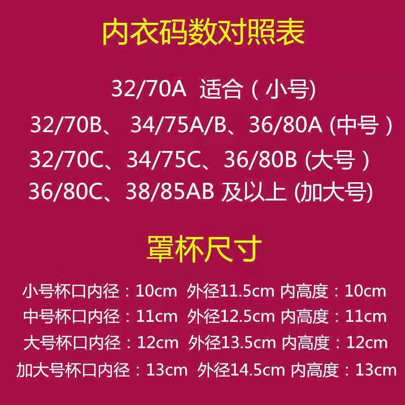 美胸仪器增大隆胸部按摩懒人女神器内衣碧波吸庭疏通产后乳腺紧致,淘宝优惠券,粉丝福利购,淘宝优惠卷