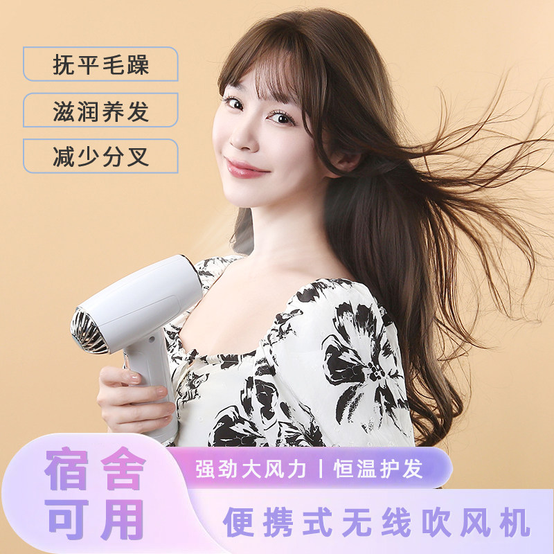 无线吹风机护发大风力高速干强力风筒USB充电式便携学生宿舍专用