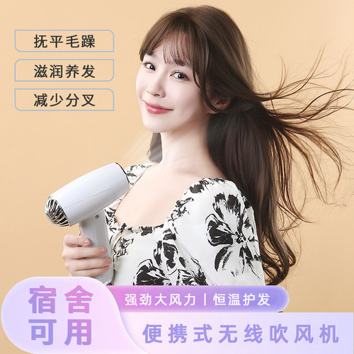 无线吹风机护发大风力高速干强力风筒USB充电式便携学生宿舍专用 - 图1