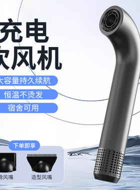 无线学生宿舍专用充电式