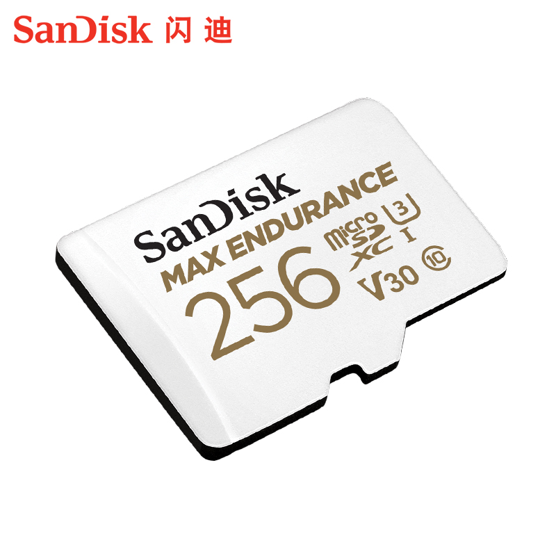 SanDisk闪迪行车记录仪卡256g内存卡高速tf sd卡家庭视频监控卡