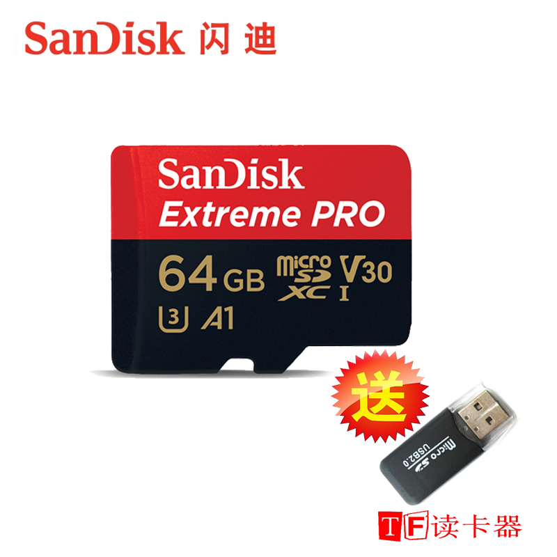 闪迪64G TF卡 c10任天堂switch记录仪运动相机手机MicroSD内存卡-图0