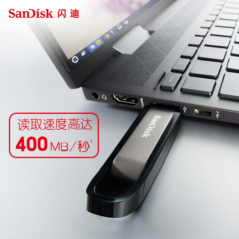 闪迪U盘256g 高速usb3.2 cz810 商务固态滑盖加密大容量256g优盘 - 图1