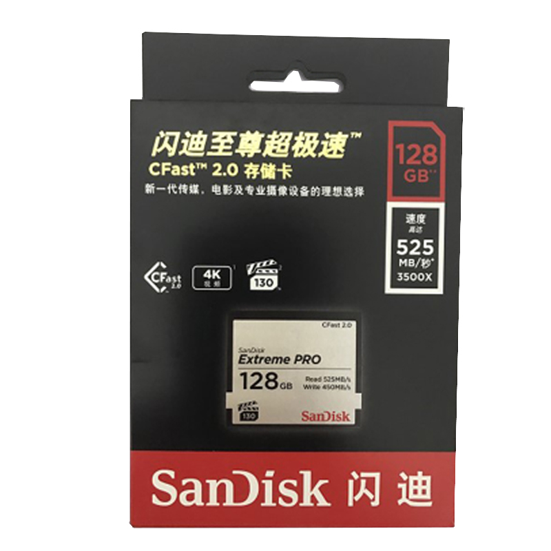 SanDisk闪迪CF 128G内存卡CFAST2.0高速相机存储卡相机卡525MB - 图3